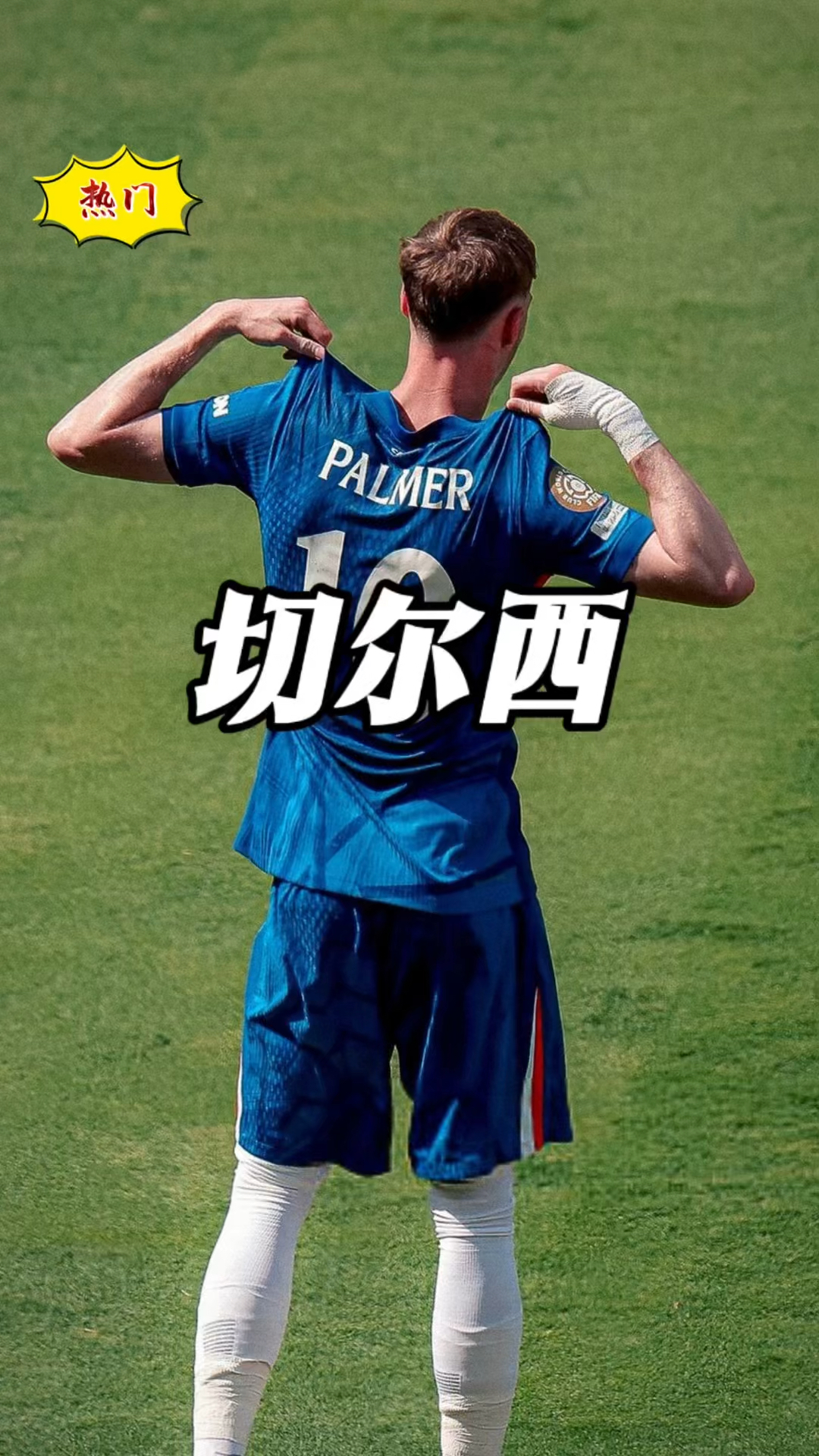 巴黎圣日耳曼客场大胜，继续保持不败势头的简单介绍