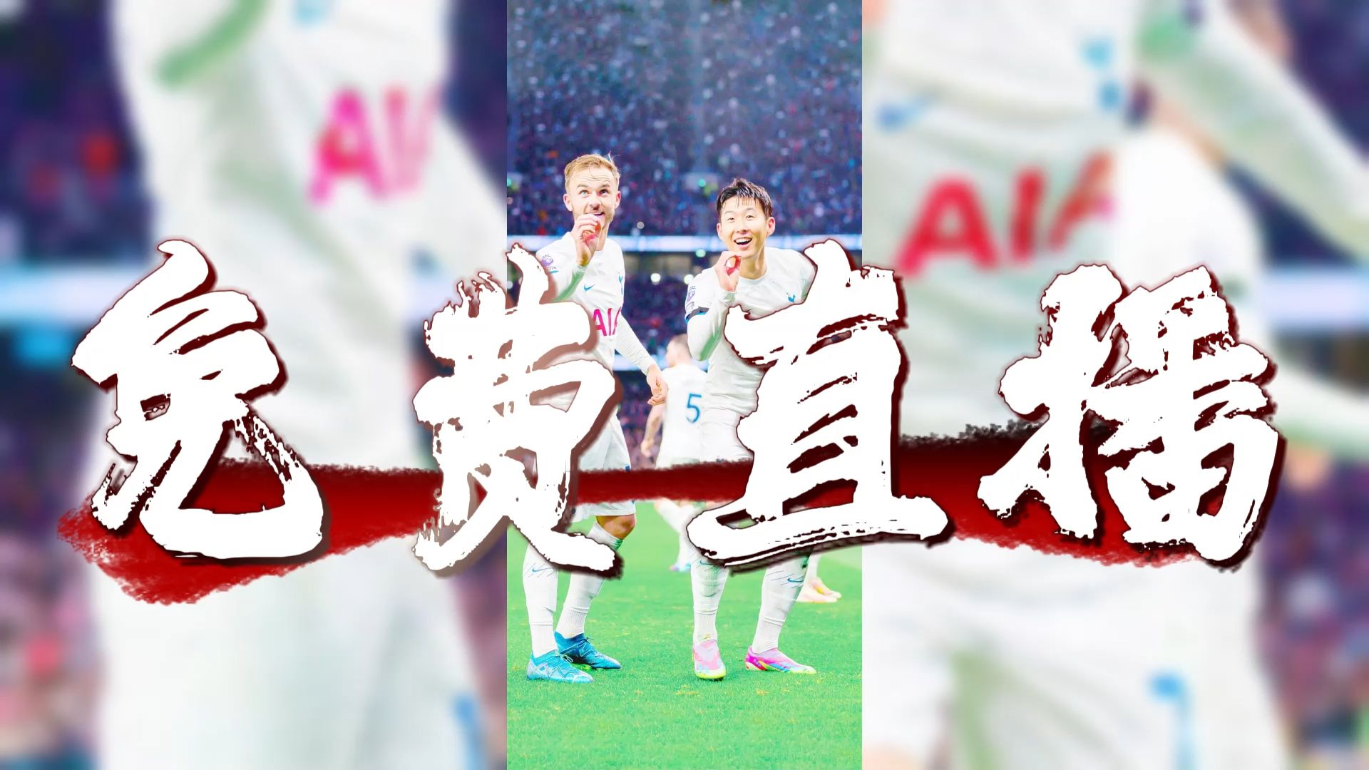 关于两队对决,谁能在欧洲足坛绽放光芒?的信息 关于两队对决,谁能在欧洲足坛绽放光芒?的信息