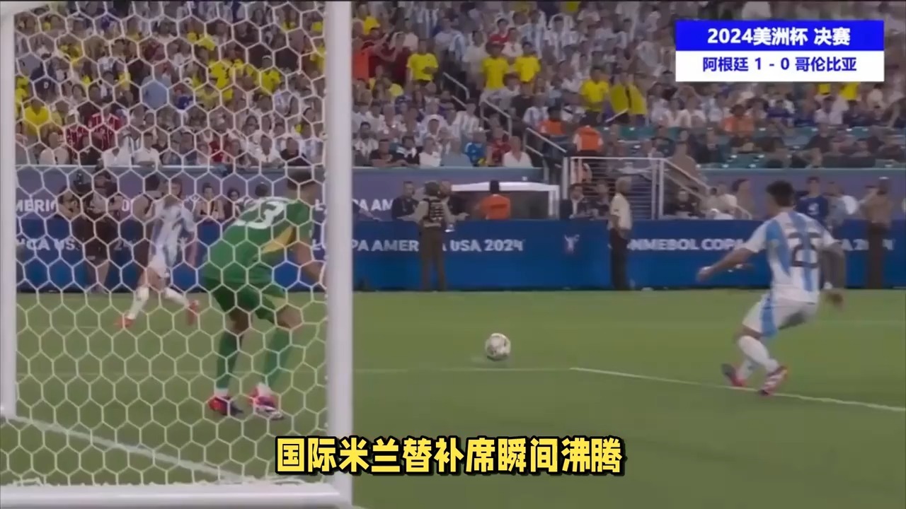 国际米兰逆转获胜,继续保持不败纪录的简单介绍 国际米兰逆转获胜,继续保持不败纪录的简单介绍