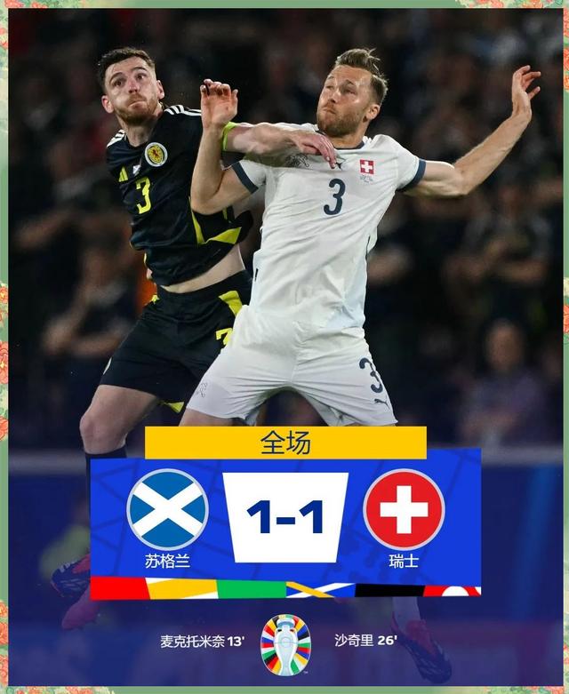 关于德国队在欧洲联赛中角逐拼搏,获得出色成绩的信息 关于德国队在欧洲联赛中角逐拼搏,获得出色成绩的信息