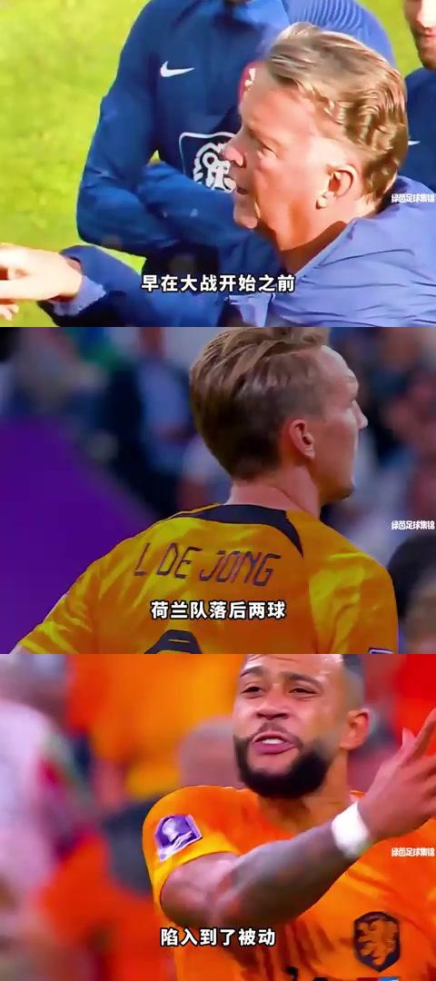 顶级巅峰，球员表现出色技术才能，比赛场面激动人心的简单介绍