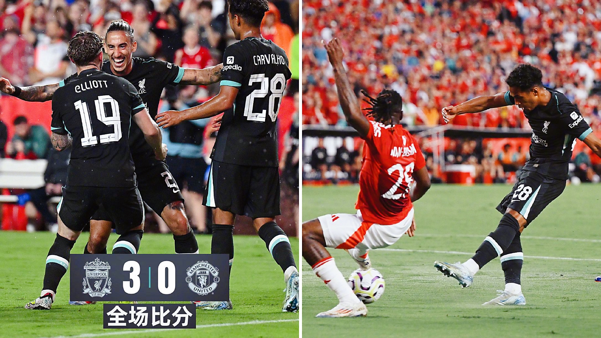 卡迪夫城客场不敌利物浦,遭遇连败 卡迪夫城客场不敌利物浦,遭遇连败