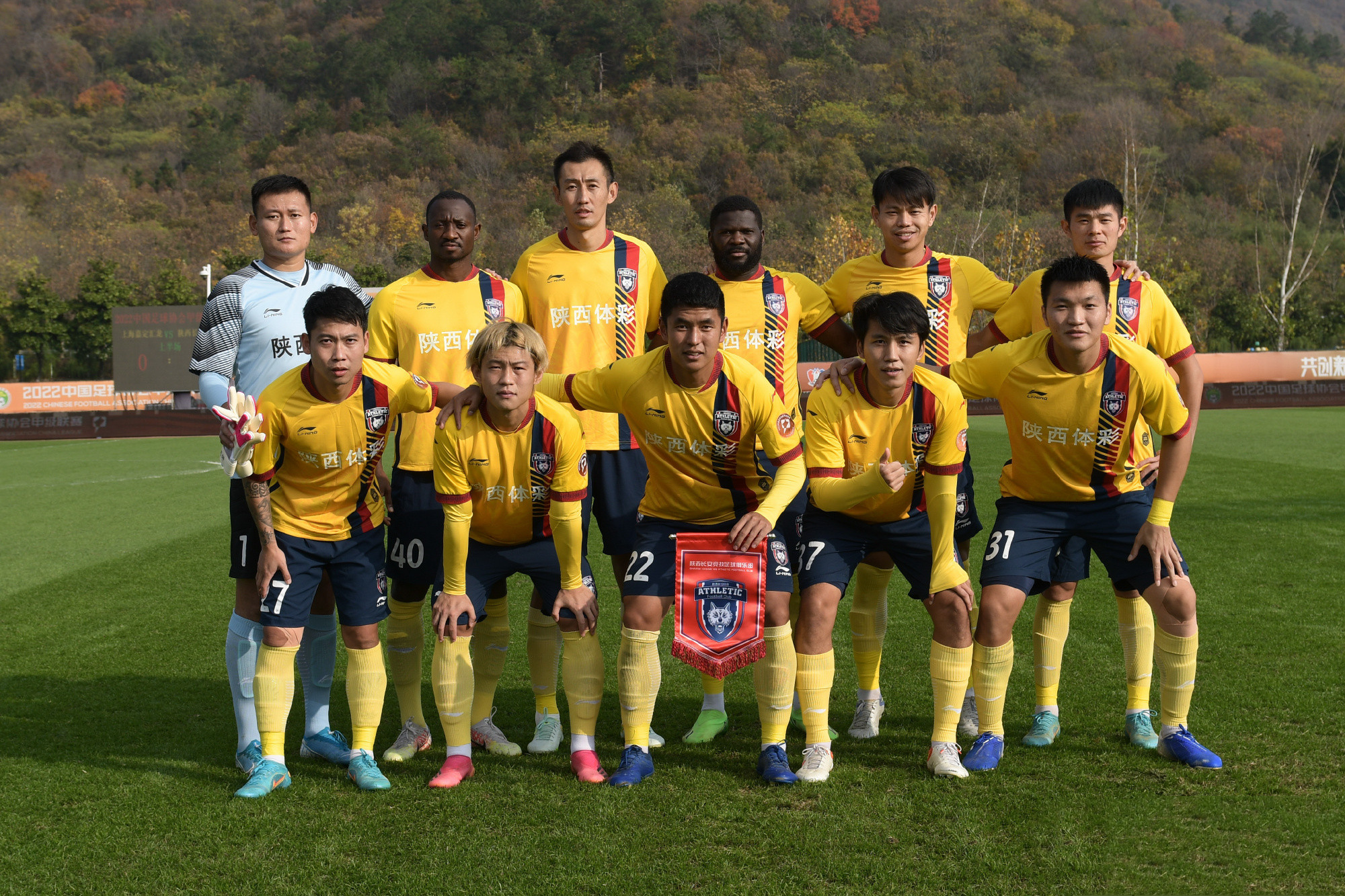 B体育体育培训-比赛中球队合作默契，取得巨大突破