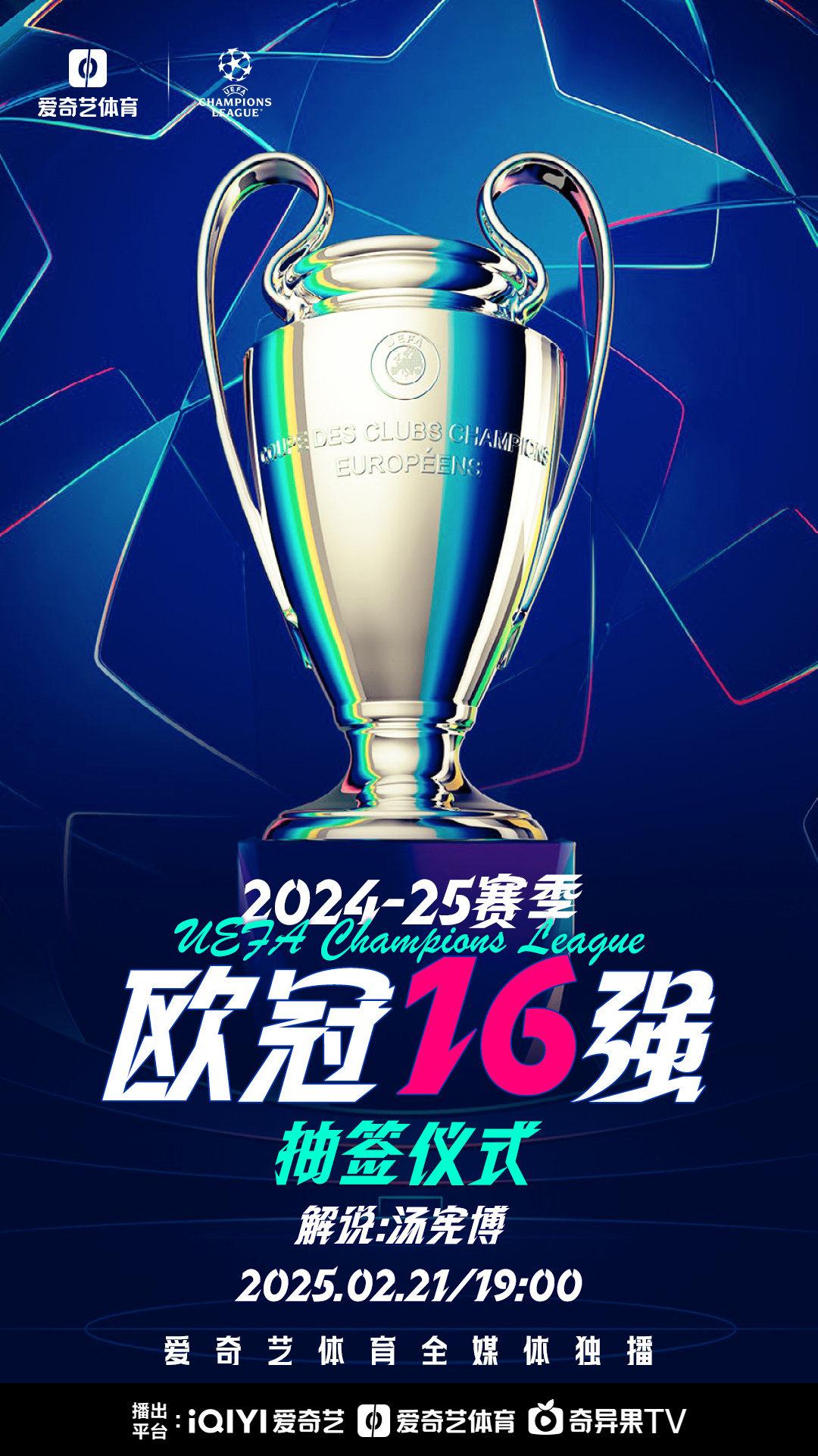 B体育体育注册-马竞功亏一篑，欧冠晋级前路任重道远的简单介绍