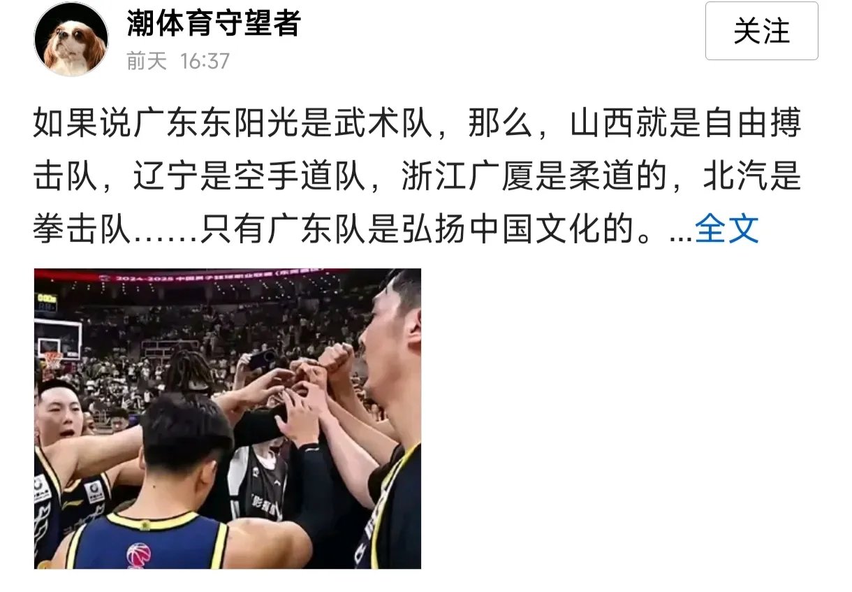 关于广州大道队客场遭遇强敌，踢出拼搏精神的信息