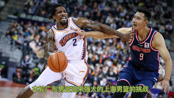 B体育体育亚洲官网-关于广东男篮客场失利，深圳队继续领跑积分榜的信息