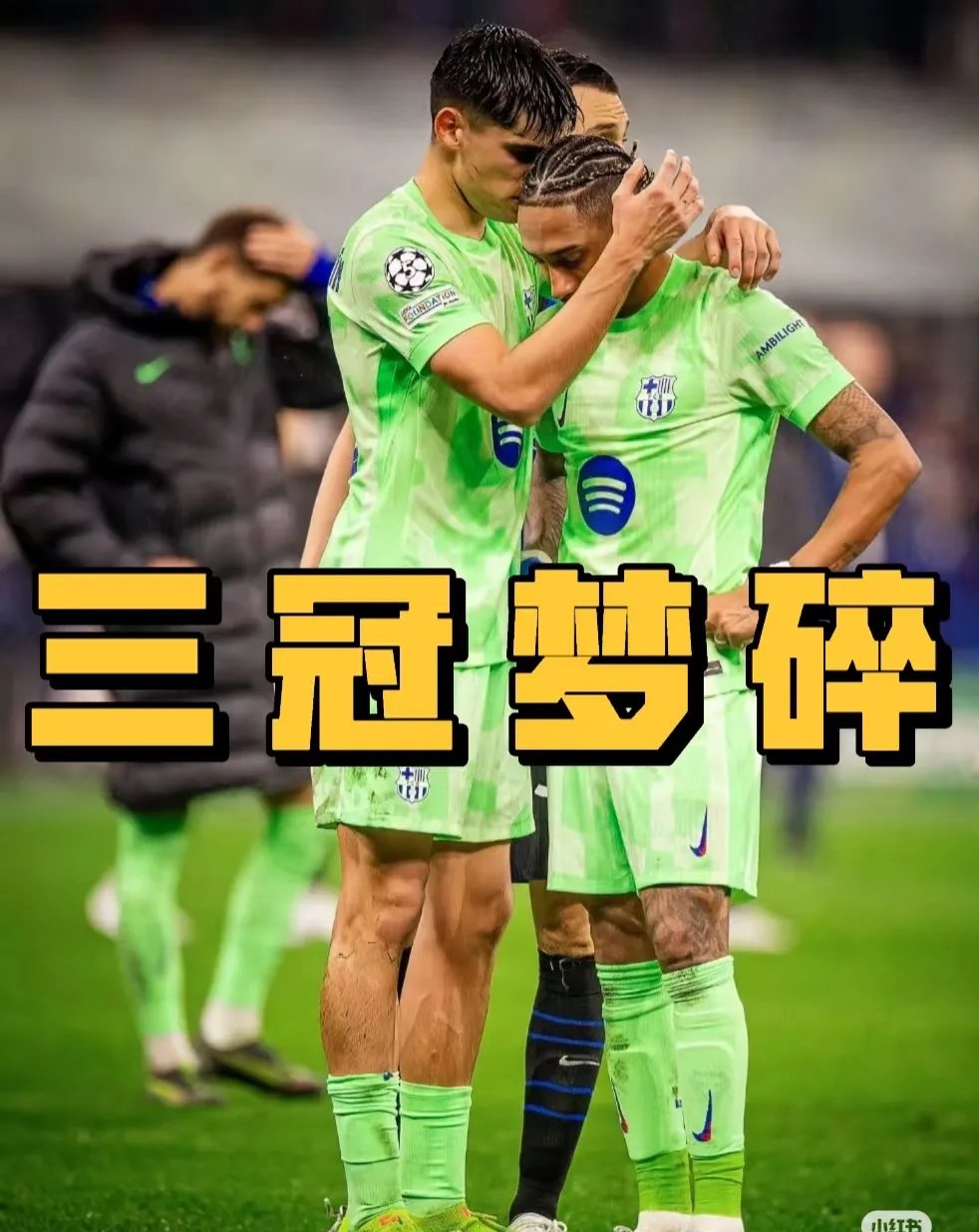 巴萨连续取胜,实现欧冠淘汰赛目标的简单介绍 巴萨连续取胜,实现欧冠淘汰赛目标的简单介绍