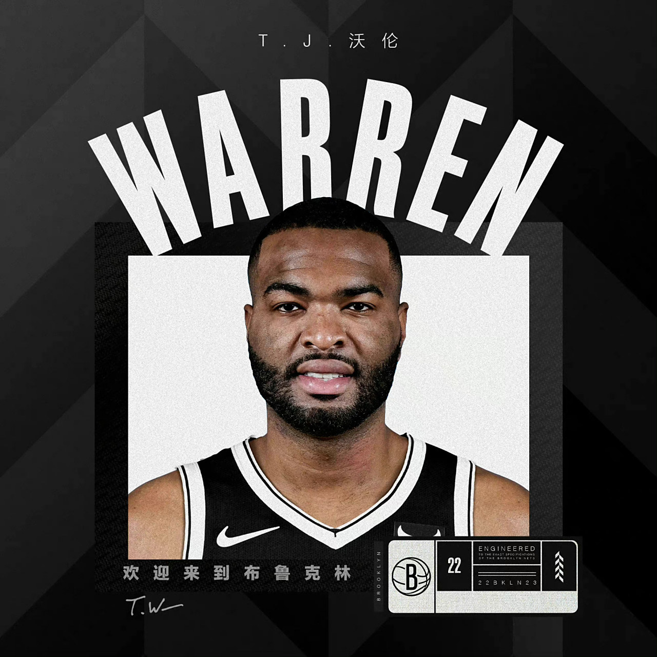 步行者负于篮网,沃伦23分无用的简单介绍 步行者负于篮网,沃伦23分无用的简单介绍