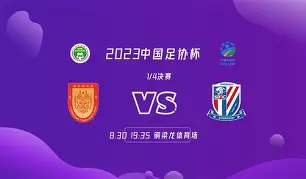 B体育体育视频-勒芒队客场全力争取平局，实力展示无惧强敌