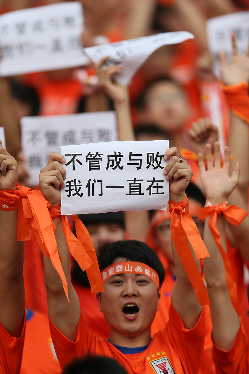 B体育体育官网入口-球迷热情加油，球队全力以赴备战