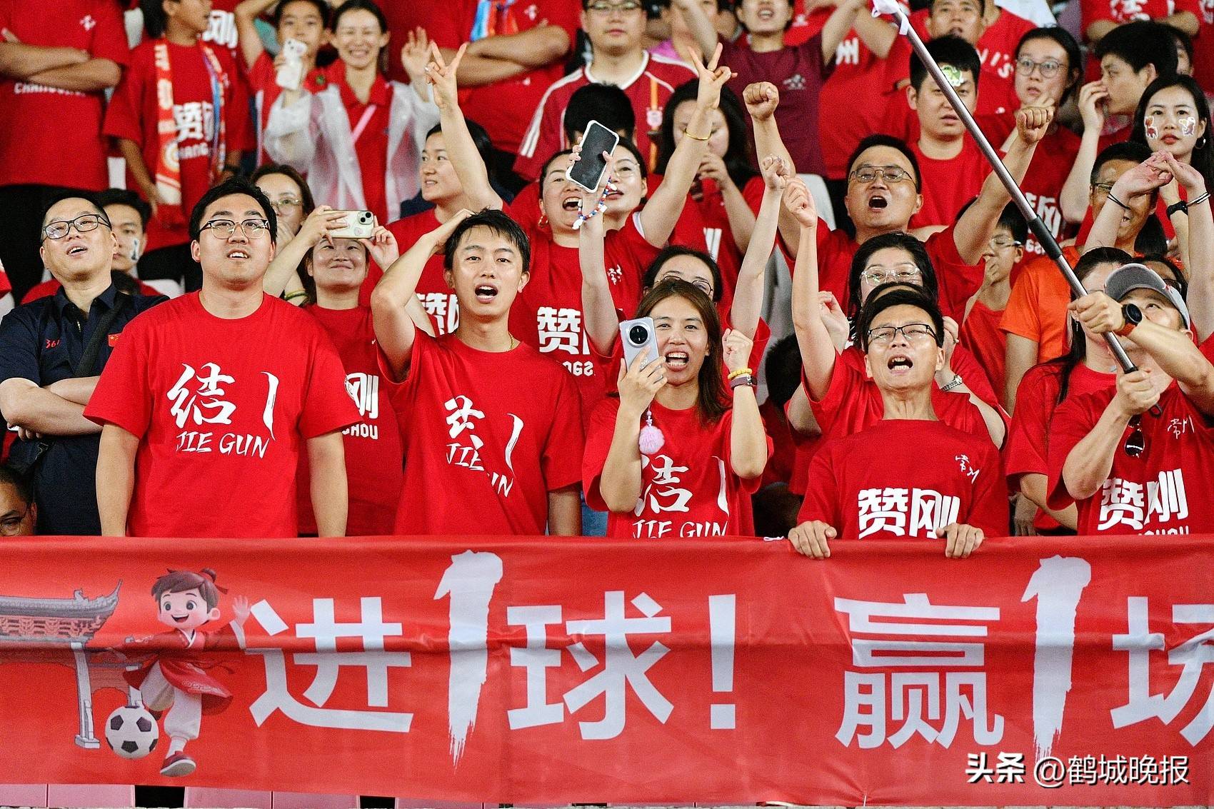 球迷热情加油,球队全力以赴备战 球迷热情加油,球队全力以赴备战