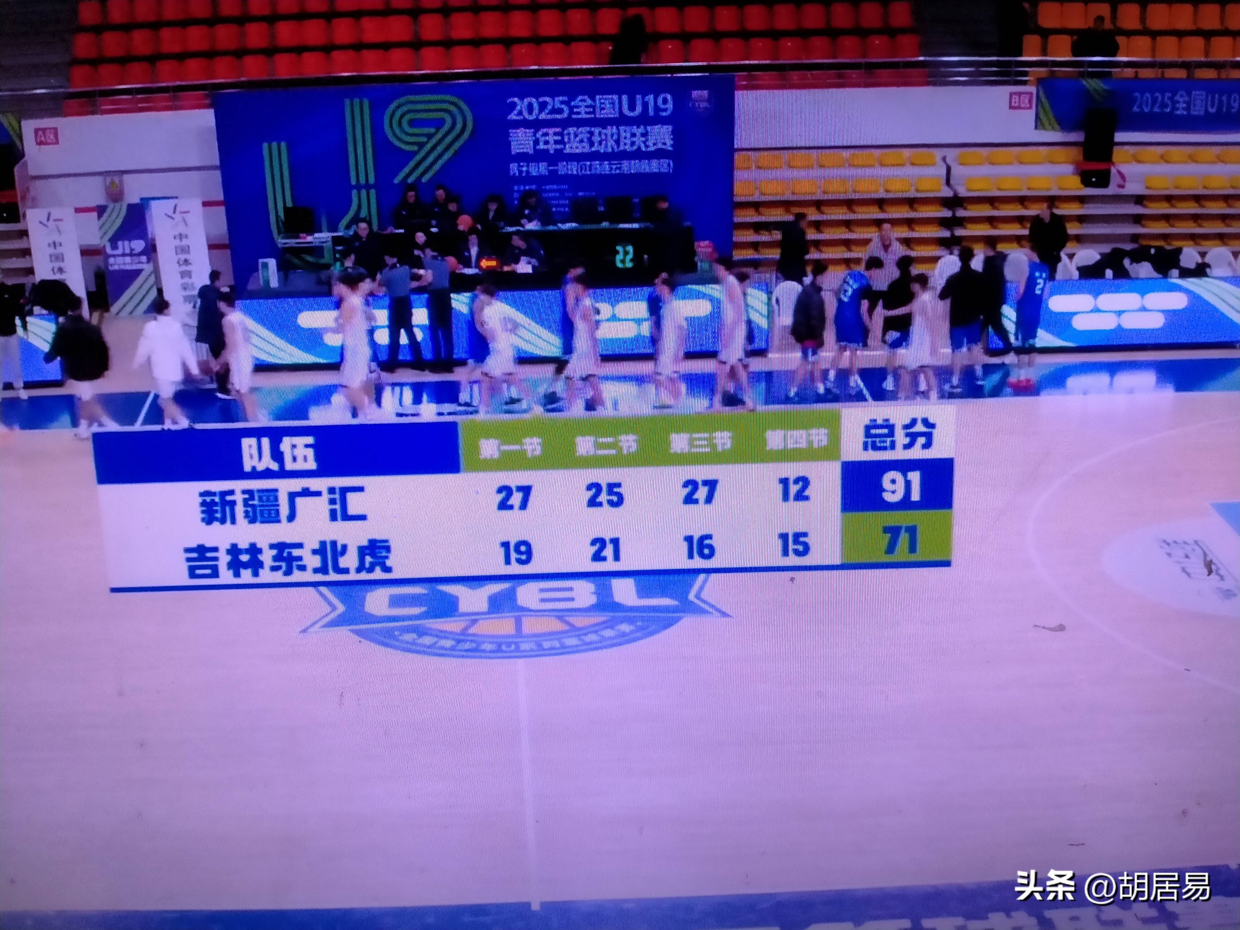 B体育体育网址-篮球场上球员个人突出表现，助力球队胜利实现逆转的简单介绍